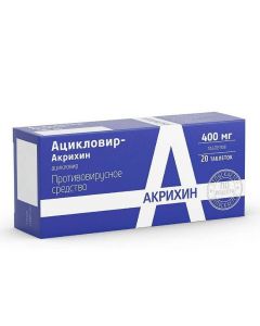 Buy cheap acyclovir | Acyclovir-Akrikhin tablets 400 mg, 20 pcs. online www.pharm-pills.com