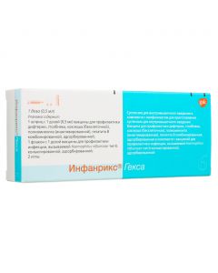 Buy cheap Vaccine for the prevention of diphtheria, pertussis, polio, stolbnyaka and infections Haemophilus Influenzae | Ginfsp1 dsfrewaf gagrex pfsff dafrewaf 5g gfxfsff dafrewaf , 1 dose 0.5 ml online www.pharm-pills.com