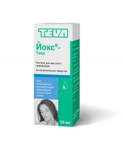 Buy cheap allantoin, heparin sodium, Povidone-Iodine | Yox-Teva topical solution 50 ml bottle online www.pharm-pills.com