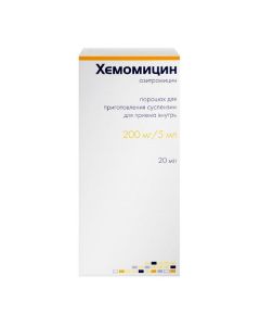 Buy cheap Azithromycin | Hemomycin powder d / pr suspension for oral administration 200 mg / 5 ml 10 g 1 pc. online www.pharm-pills.com