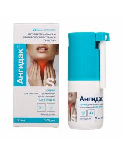 Buy cheap benzydamine | Anhidak spray for topical use dosed 0.255 mg / dose (176 doses) 30 ml online www.pharm-pills.com