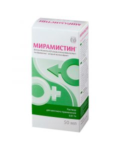 Buy cheap Benzyldymetyl 3- (myrystoylamyno) propylammonyy chloride monohydrate | Miramistin solution for local. application 0.01% bottle of urological 50 ml online www.pharm-pills.com