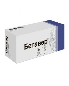 Buy cheap betahistine | Betaver tablets 16 mg, 30 pcs. online www.pharm-pills.com