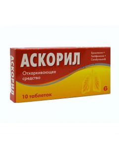 Buy cheap Bromhexine, Gvayfenezin, Salbutamol | Ascoril tablets, 10 pieces. online www.pharm-pills.com