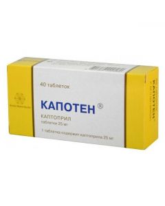 Buy cheap Captopril | Kapoten tablets 25 mg, 40 pcs. online www.pharm-pills.com