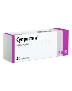 Buy cheap Chloropyramine | Suprastin tablets 25 mg 40 pcs. online www.pharm-pills.com