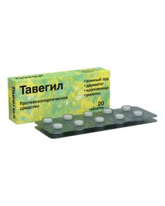 Buy cheap Clemast Mr. | Tavegil tablets 1 mg, 20 pcs. online www.pharm-pills.com