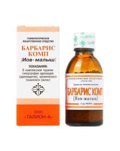 Buy cheap Homeopatycheskyy composition | Job-baby granules, 20 g online www.pharm-pills.com