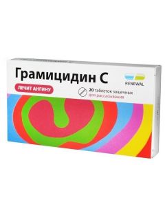 Buy cheap Hramytsydyn C | Gramicidin C Renewal tablets 1.5 mg 20 pcs. online www.pharm-pills.com