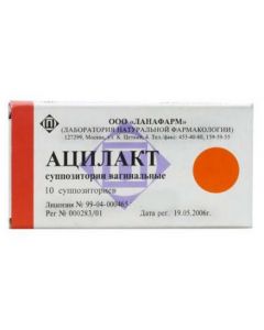 Buy cheap Lactobacilli atsydofyln e | Acylact in candles vaginal suppositories, 10 pcs. online www.pharm-pills.com