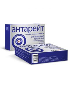 Buy cheap Mahaldrat, simethicone | Antareit chewable tablets 800 / 40mg 12 pcs. online www.pharm-pills.com