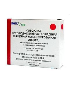 Buy cheap immunoglobulin man protyvodyfteryyn y | Anti-diphtheria horse serum solution for v / m and s / c administration. 10,000 IU ampoules 5 pcs. online www.pharm-pills.com