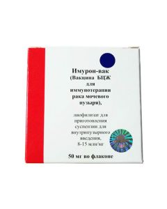 Buy cheap vaccine for of treatment of cancer mochevoho bubbles BCG | Imuron-vak lyophilisate for preparation of suspension for intravesical administration 8-15 mln / mg 50 mg vials 2 pcs. online www.pharm-pills.com