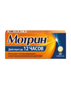 Buy cheap Naproxen | Motrin tablets 250 mg 20 pcs. online www.pharm-pills.com