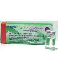 Buy cheap Allergy | Cyclagen pollen allergen for diagnosis and treatment vials online www.pharm-pills.com