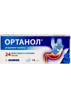 Buy cheap Omeprazole | Orthanol capsules 40 mg 14 pcs. pack online www.pharm-pills.com