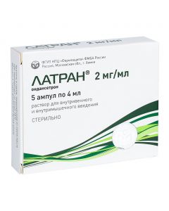 Buy cheap ondansetron | Latran ampoules 0.2%, 4 ml, 5 pcs. online www.pharm-pills.com