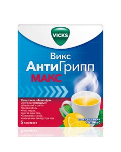 Buy cheap Paracetamol, phenylephrine | Vicks AntiGripp Max powder for solution for oral administration lemon + vit C sachets 5 pcs. online www.pharm-pills.com