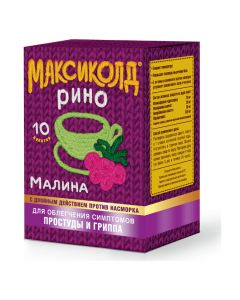 Buy cheap Paracetamol, phenylephrine, Fenyramyn, ascorbic acid | Maxikold Rino sachets, with raspberry flavor, 10 pcs. online www.pharm-pills.com