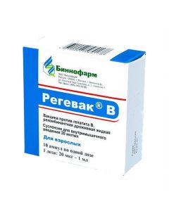 Buy cheap Vaccine for Prevention vyrusnoho hepatitis B | Regevac In suspension. for v / m input. 20 mcg / ml 1 ml / 1 ampoule dose 10 pcs. online www.pharm-pills.com