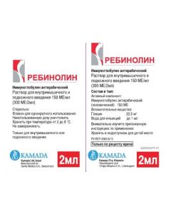 Buy cheap immunoglobulin antyrabycheskyy | Rebinolin bottle 300 IU, 2 ml online www.pharm-pills.com