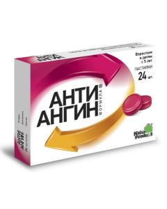 Buy cheap Tetracaine, Chlorhexidine, Ascorbic Acid | Anti-Angin Formula lozenges, 24 pcs. online www.pharm-pills.com