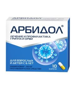 Buy cheap umifenovir | Arbidol capsules 100 mg, 10 pcs. online www.pharm-pills.com