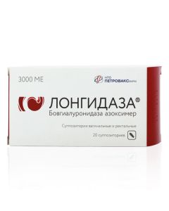 Buy cheap Bovhyaluronydaza azoksymer | Longidaza suppositories vaginal and rectal 3000 IU 20 pcs. online www.pharm-pills.com