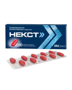 Buy cheap , Paracetamol | Nekst tablets 400 mg + 200 mg 20 pcs. online www.pharm-pills.com