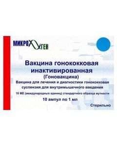 Buy cheap vaccine for of treatment and diagnosis honokokkovaya | Inoculated gonococcal vaccine 1ml ampoules 10 pcs. online www.pharm-pills.com