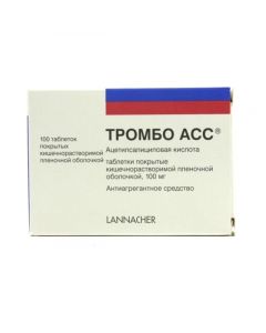 Buy cheap Acetylsalicylic acid | Thrombo ACC tablets coated. 100 mg 100 pcs online www.pharm-pills.com