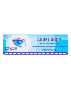 Buy cheap acyclovir | Acyclovir eye ointment 3%, 5 g online www.pharm-pills.com