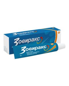 Buy cheap acyclovir | Zovirax cream 5%, 5 g online www.pharm-pills.com