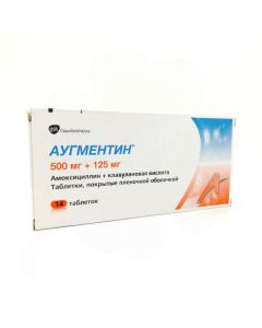 Buy cheap Amoxicillin, clavulanic acid | Augmentin tablets 625 mg, 14 pcs. online www.pharm-pills.com