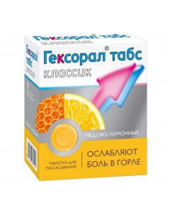 Buy cheap Amylmetacresol, dichlorobenzyl alcohol | Hexoral tabs classic lozenges tablets lemon and honey 16 pcs. online www.pharm-pills.com