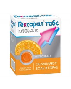 Buy cheap Amylmetacresol, dichlorobenzyl alcohol | Hexoral tabs classic resorption tablets orange 16 pcs. online www.pharm-pills.com