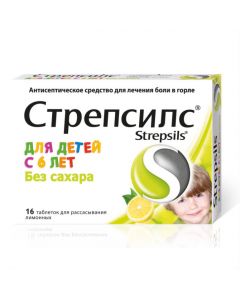 Buy cheap Amylmetakrezol, Dyhlorbenzylov y alcohol | Strepsils for children from 6 years old, with lemon flavor, 16 pcs. online www.pharm-pills.com