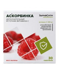 Buy cheap Askorbynovaya kyslota | Ascorbic ascorbic acid powder with raspberry flavor 500 mg sachets 30 pcs. online www.pharm-pills.com