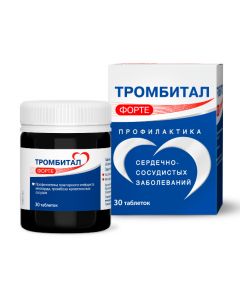 Buy cheap Atsetylsalytsylovaya acid, [magnesium hydroxide] | Thrombital Forte tablets are covered.pl.ob. 150 mg + 30.39 mg 30 pcs. online www.pharm-pills.com