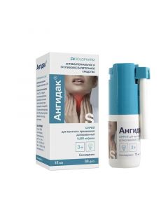 Buy cheap benzydamine | Anhidak spray for topical use dosed 0. 255 mg / dose (88 doses) 15 ml online www.pharm-pills.com