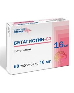 Buy cheap Betagistin | Betagistin-SZ tablets 16 mg, 60 pcs online www.pharm-pills.com