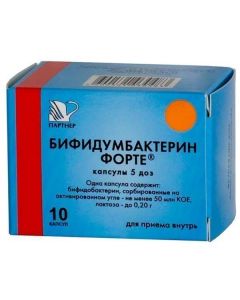 Buy cheap bifidobacteria bifidum | Bifidumbacterin forte capsules 5 doses, 10 pcs. online www.pharm-pills.com