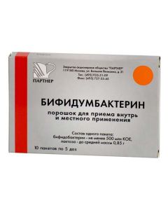 Buy cheap bifidobacteria bifidum | Bifidumbacterin forte sachets, 5 doses, 10 pcs. online www.pharm-pills.com