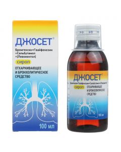 Buy cheap Broigexin, Gufifenizine, Salbutamol, Menthol (Lev) menthol) | Josette bottle, 100 ml online www.pharm-pills.com