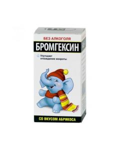 Buy cheap Bromhexine | Bromhexine syrup 4 mg / 5 ml with apricot flavor 100 ml online www.pharm-pills.com