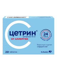 Buy cheap Cetirizine | Cetrin tablets coated film 10 mg 20 pcs. online www.pharm-pills.com