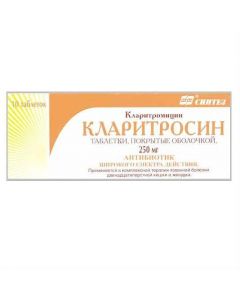 Buy cheap clarithromycin | Claritrosin tablets 250 mg, 10 pcs. online www.pharm-pills.com