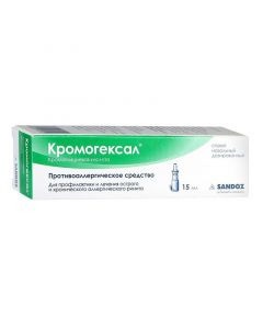 Buy cheap cromoglicic acid | Cromohexal spray 2%, 15 ml online www.pharm-pills.com