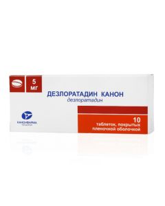 Buy cheap deslor atadine | Desloratadine Canon tablets coated. 5 mg 10 pcs. online www.pharm-pills.com