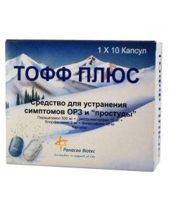 Buy cheap dexamethasone, CHLORPHENAMINE | Toff plus capsules, 10 pcs. online www.pharm-pills.com